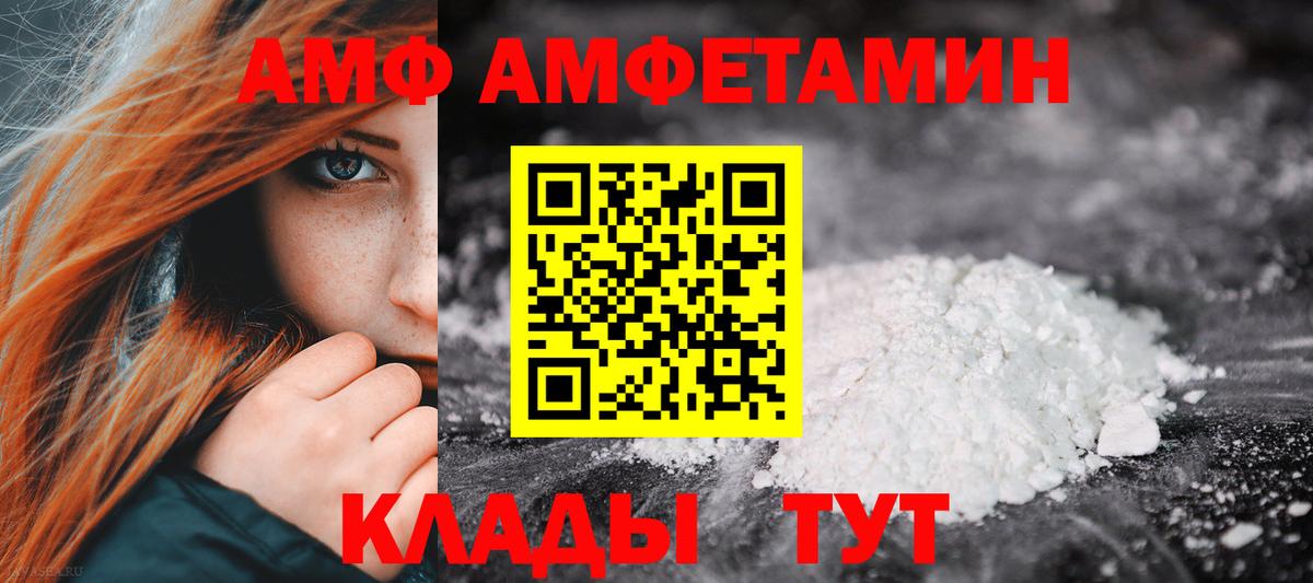 darknet формула  Амфетамин VHQ  Amphetamine  Вход с VPN  Карабулак 