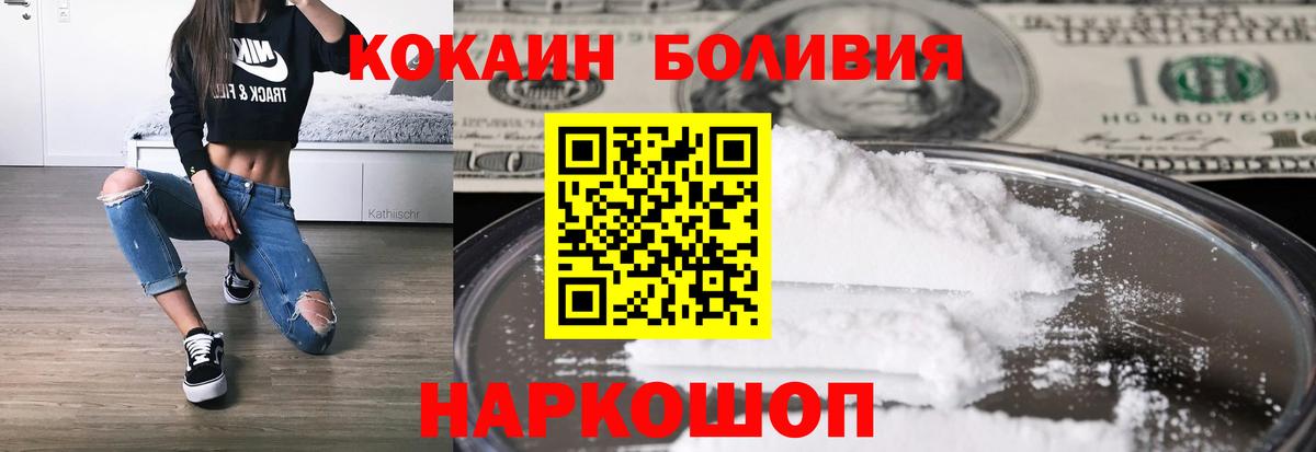 Кокаин Columbia  Cocaine  Карабулак  Вход с VPN  где найти   Кокаин 97% 