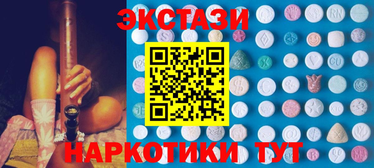 Карабулак  Ecstasy louis Vuitton  Вход с VPN  Ecstasy  МЕГА маркетплейс  Экстази XTC 