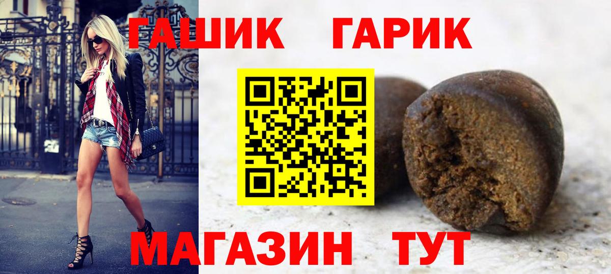 Карабулак  ГАШИШ убойный  Вход с VPN  Гашиш Cannabis 