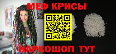спиды Гусь-Хрустальный
