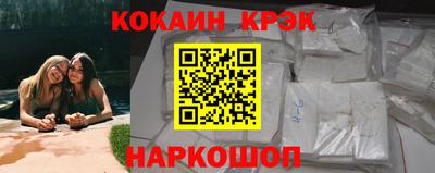 спиды Гусь-Хрустальный