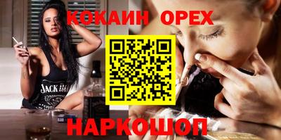 соль ск Гай
