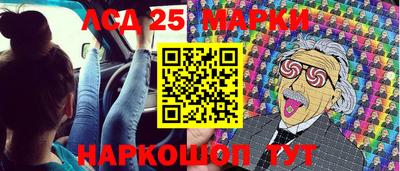 тгк Гусев