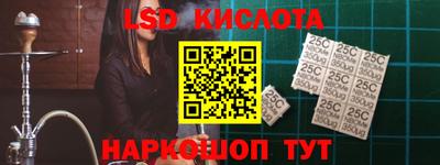тгк Гусев