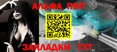 спиды Гусь-Хрустальный