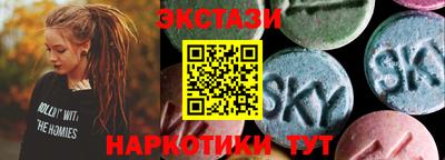 спиды Гусь-Хрустальный