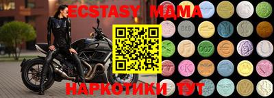 тгк Гусев