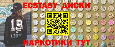 спиды Гусь-Хрустальный