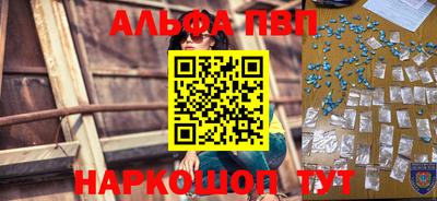 спиды Гусь-Хрустальный