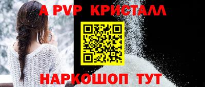 скорость mdpv Гатчина
