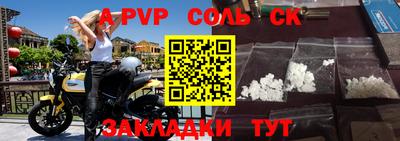 спиды Гусь-Хрустальный