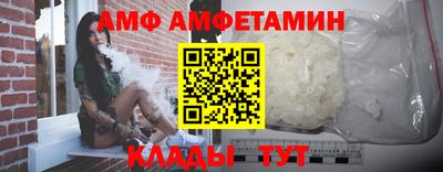 спиды Гусь-Хрустальный