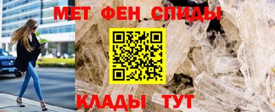 соль ск Гай