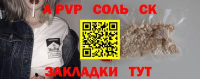 спиды Гусь-Хрустальный