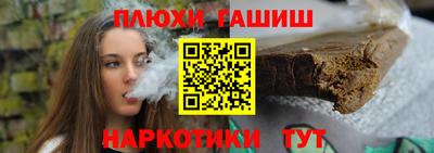 тгк Гусев