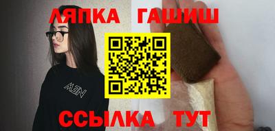 тгк Гусев