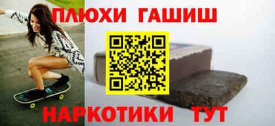спиды Гусь-Хрустальный