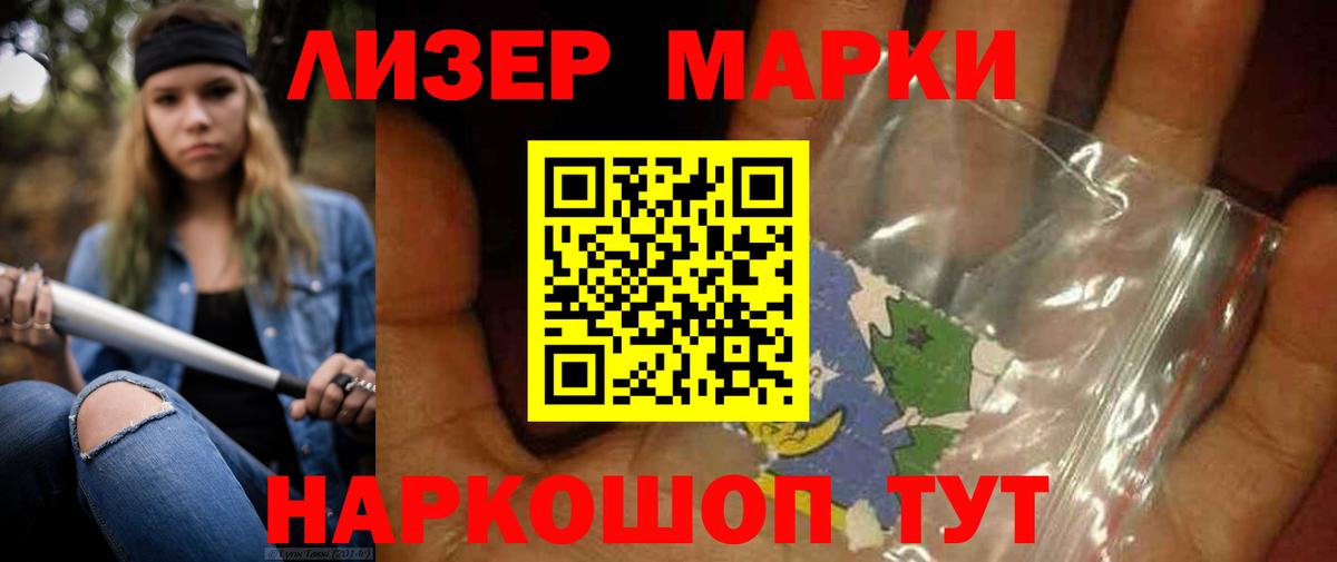 LSD-25 экстази кислота  Вход с VPN  Карабулак  Лсд 25 экстази кислота 