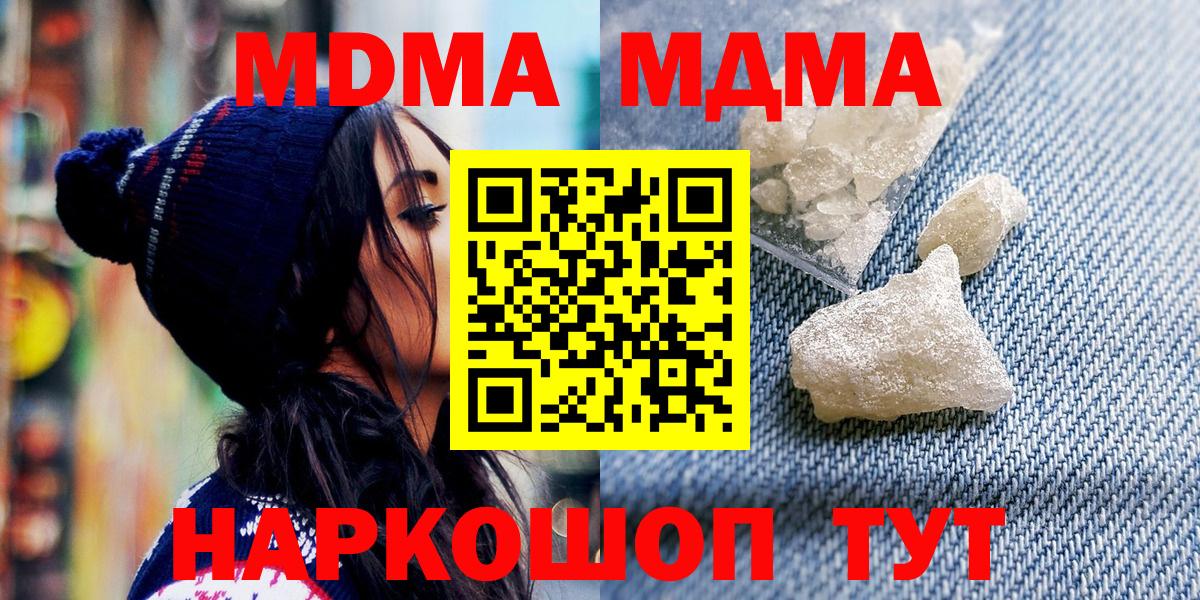 ГАШИШ  ЭКСТАЗИ  COCAIN  Каннабис  Вход с VPN  Карабулак  МАРИХУАНА  Меф кристаллы 