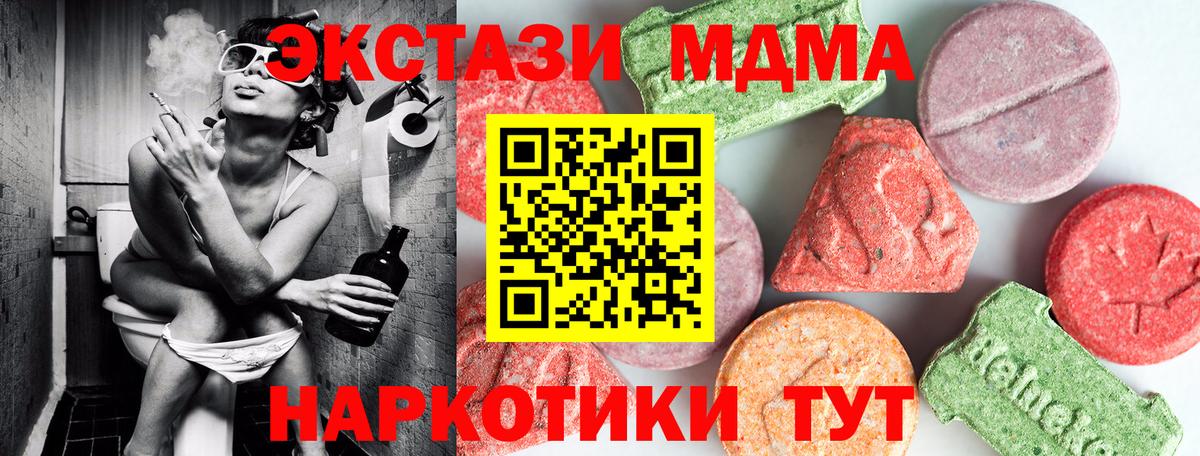 МДМА молли Карабулак