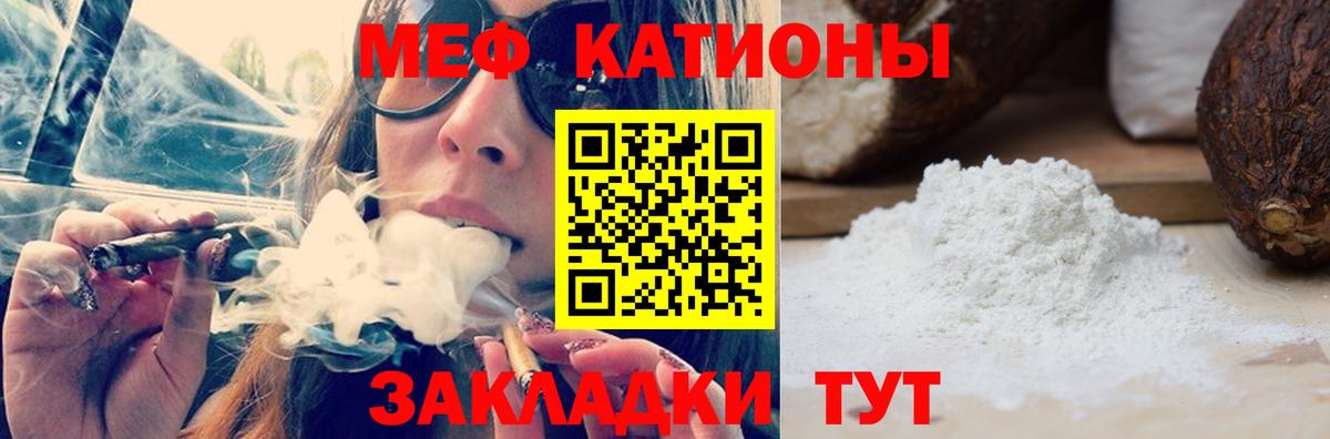 Мефедрон mephedrone  Вход с VPN  МЯУ-МЯУ  Мефедрон мука  Карабулак 