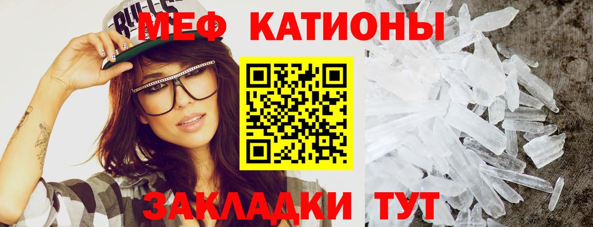 МЕФ мука Карабулак