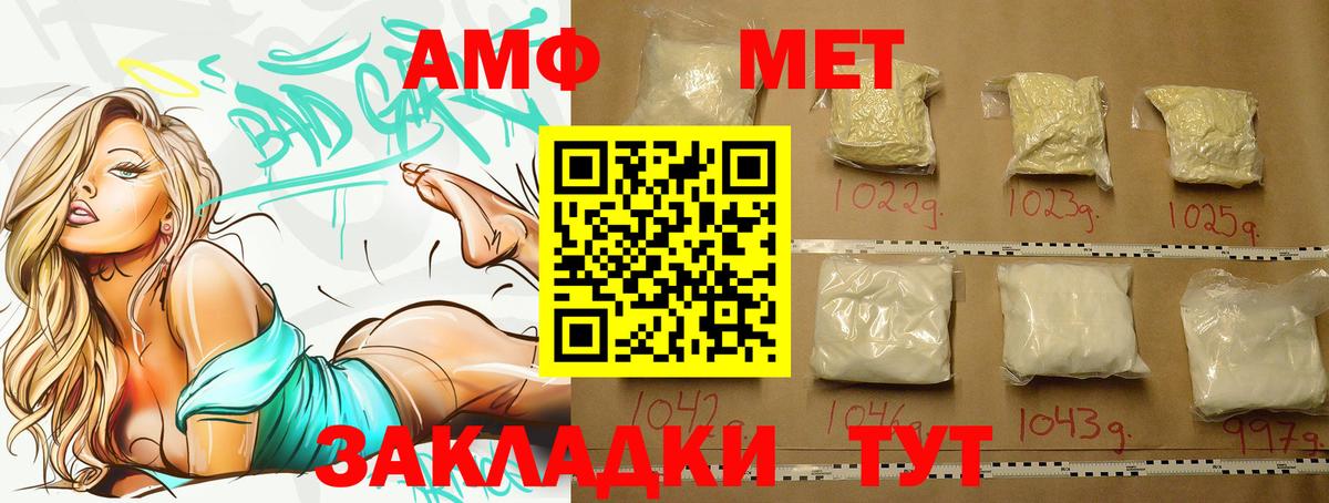 Карабулак  Метамфетамин Декстрометамфетамин 99.9%  Вход с VPN 