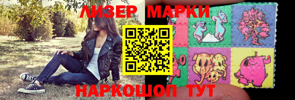 Марки N-bome 1500мкг  Вход с VPN  Карабулак 