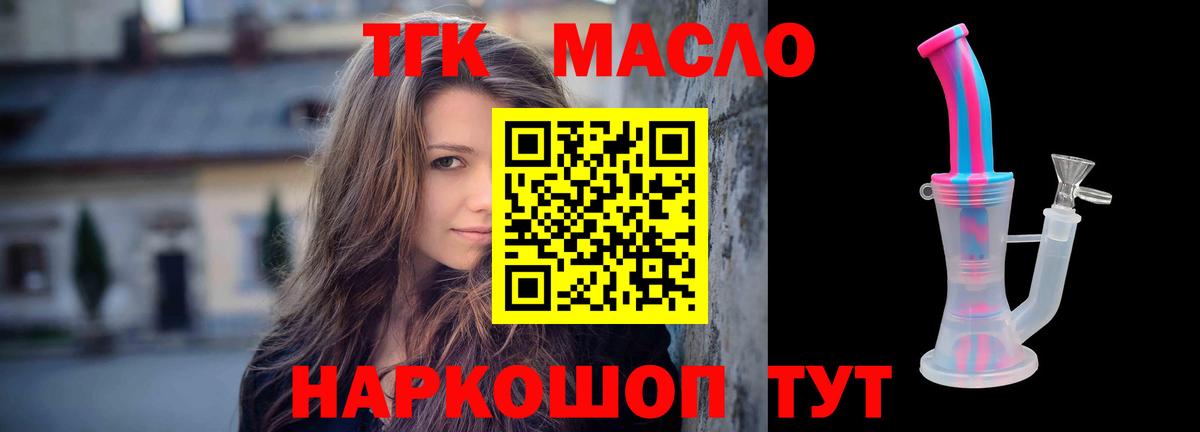 Карабулак  Дистиллят ТГК Wax  Вход с VPN 