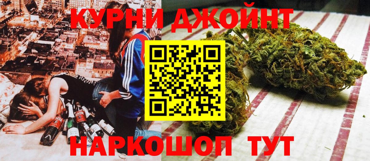 Конопля THC 21% Карабулак
