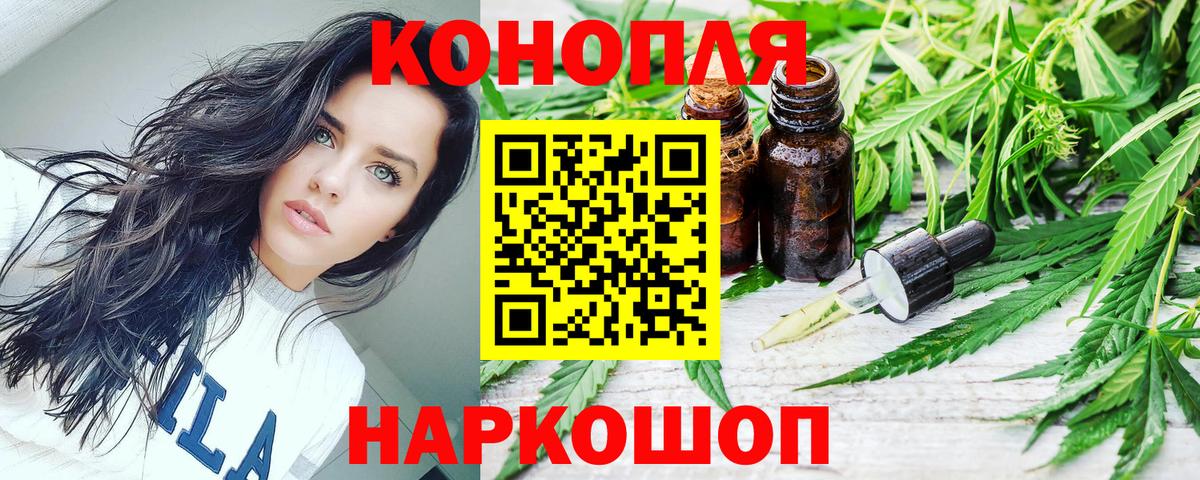Марихуана THC 21%  Бошки марихуана THC 21%  Вход с VPN  МАРИХУАНА LSD WEED  Шишки марихуана ГИДРОПОН  Карабулак 